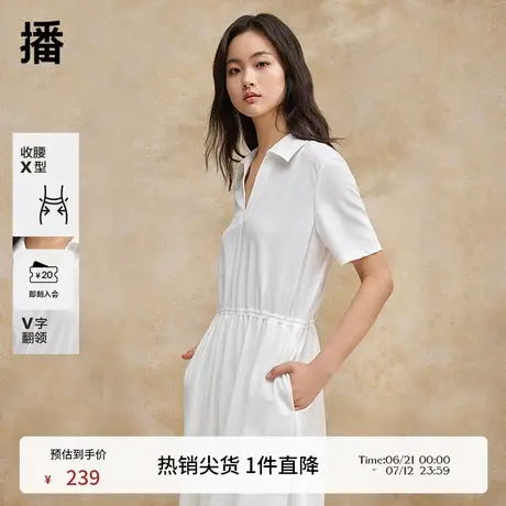 播落肩袖连衣裙女2024春夏新款别致法式收腰长裙DDR2LD5692商品大图