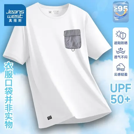 KC真维斯女装圆领潮流假口袋短袖T恤 2025夏季新品速干防晒上衣图片