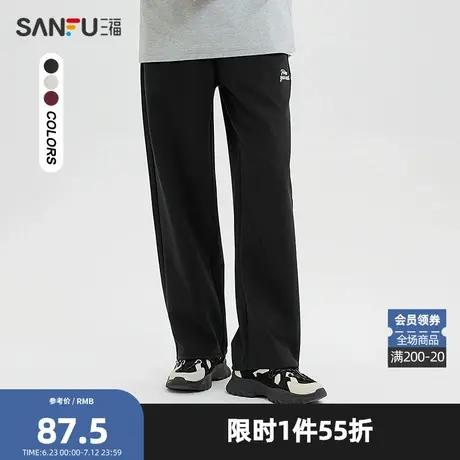 三福2025春季男士米粒针织卫裤 运动风橡筋腰宽松长裤男496750图片