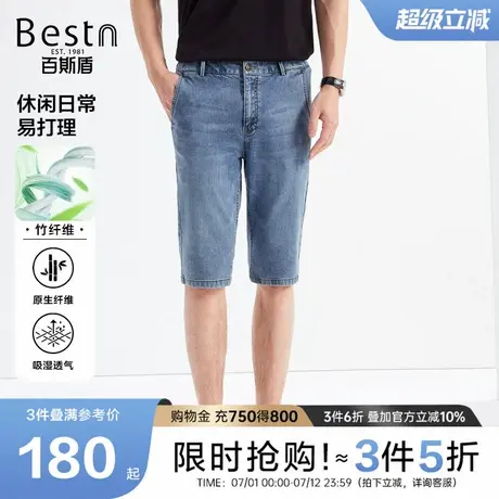 【莱赛尔】百斯盾男装牛仔短裤2025年春夏款时尚舒适柔软六分裤商品大图