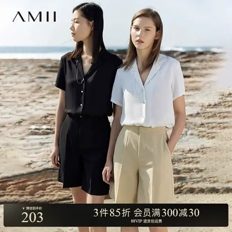 Amii2025夏新款西装领字母链条绣花白衬衫女设计感小众短袖上衣图片