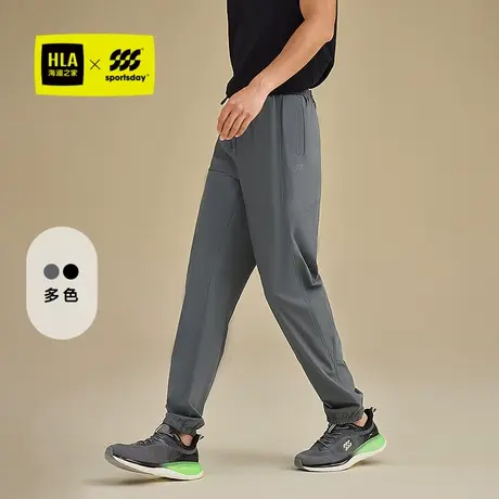 HLA/海澜之家运动sportsday弹力锥形裤25春夏新款休闲九分裤子男商品大图