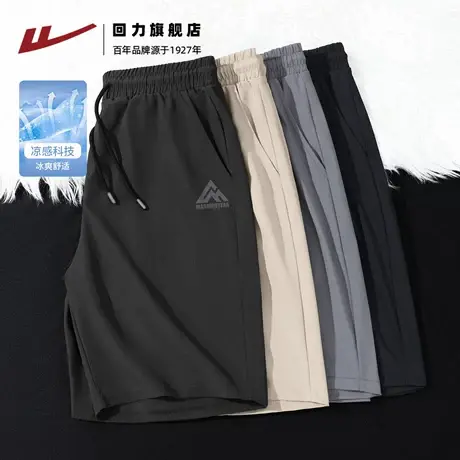 回力黑色短裤男夏季薄款冰丝速干五分裤男生宽松大码直筒休闲裤A图片