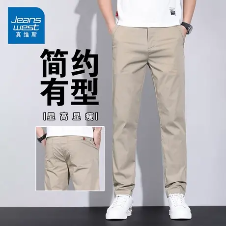 KPP真维斯男装2025夏季薄款宽松直筒休闲裤男士商务时尚长裤爸爸图片