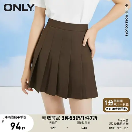 ONLY奥莱夏季JK风时尚百搭纯色百褶裙半身裙女商品大图