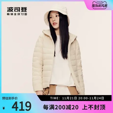 波司登奥莱经典轻暖保暖时尚短款连帽羽绒服外套女B30131002商品大图