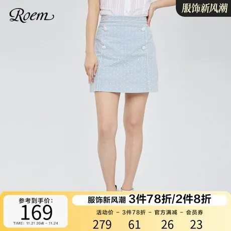 Roem春夏新品时尚小香风清新优雅淑女名媛短裙半身裙海洋系列图片