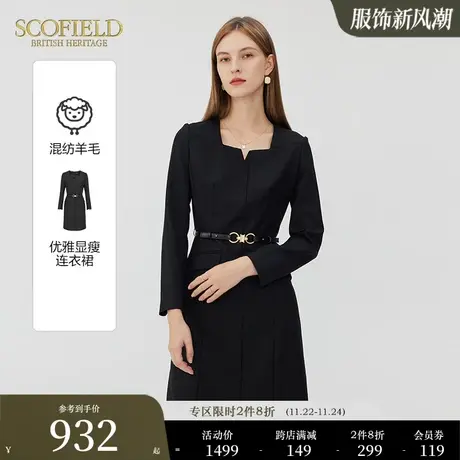 【含羊毛】Scofield女装复古方领正肩优雅小黑裙连衣裙秋季新品图片