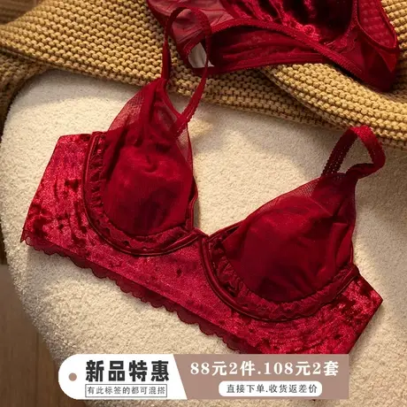 本命年内衣套装女红色超薄款文胸大胸显小无钢圈防凸点小胸聚拢罩商品大图