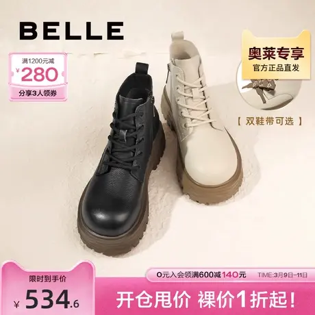 百丽大头鞋马丁靴女靴2023冬新款加绒靴子真皮厚底短靴A2S1DDD3商品大图