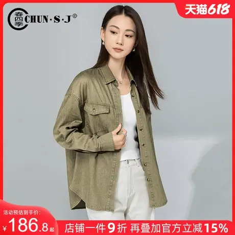 复古水洗牛仔衬衫女2025春季新款口袋工装式长袖宽松衬衣上衣外套图片