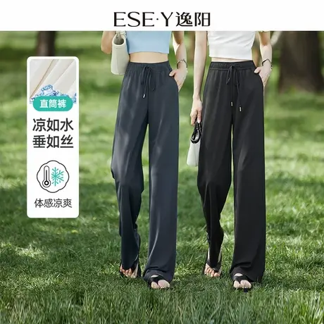 逸阳白色冰丝窄版阔腿裤女24夏薄款高腰垂感直筒宽松休闲裤子1269商品大图