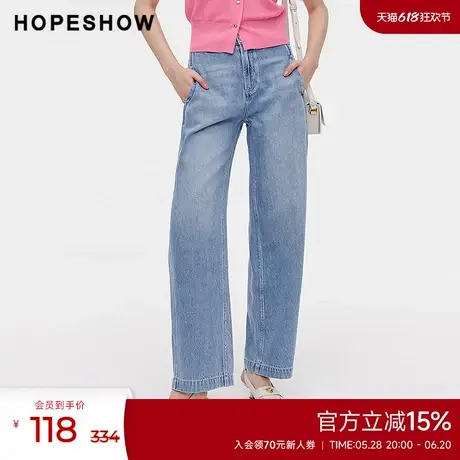 红袖outlets2024夏季新款女装做旧水洗一粒扣牛仔长裤商品大图