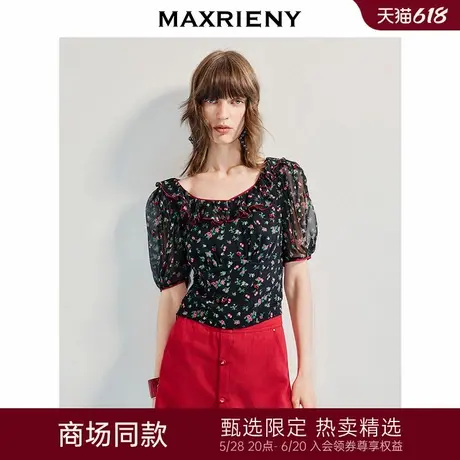 【商场同款】MAXRIENY法式浪漫压边收腰印花短上衣25夏桑蚕丝小衫图片