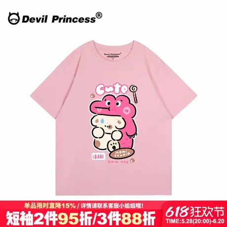 多巴胺穿搭甜美风减龄粉色正肩短袖t恤女下衣失踪宽松减龄上衣夏商品大图