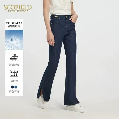 【凉感】Scofield女装休闲轻薄微喇牛仔裤侧开衩2025夏季新品商品大图