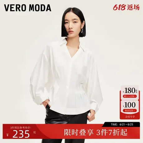Vero Moda衬衫24秋新款七分蝙蝠袖前短后长收腰白衬衫324331024商品大图