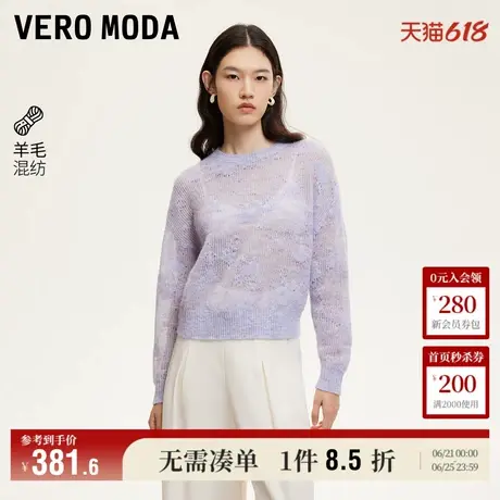 Vero Moda奥莱针织衫女冬季新款宽松H版镂空提花圆领气质宽松流行商品大图