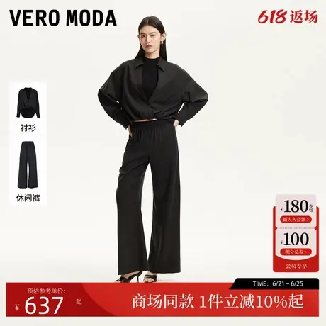 Vero Moda衬衫女2025春季新款假两件翻领上衣莱赛尔天丝325251008商品大图