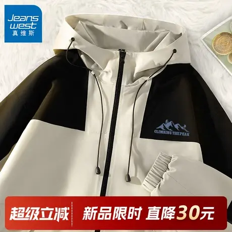 GV真维斯春季外套男户外冲锋衣男款春秋款防风防水登山男士夹克C图片