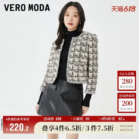Vero Moda奥莱外套女春秋新款小香风复古时髦短款优雅通勤百搭商品大图