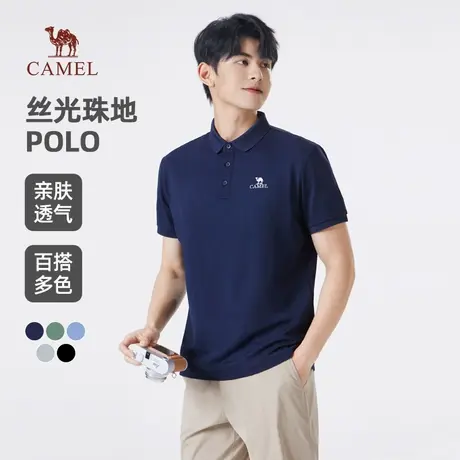 骆驼男装丝光珠地POLO衫男士夏季2025新款短袖翻领T恤男休闲上衣商品大图