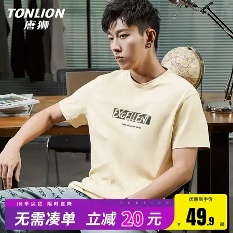 唐狮圆领短袖t恤男夏季宽松纯棉潮牌街头百搭时尚半袖男士内搭HW商品大图
