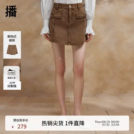 播短裤女夏季新款商场同款美拉德波嘻高腰小个子裤裙BDR2KD1582商品大图