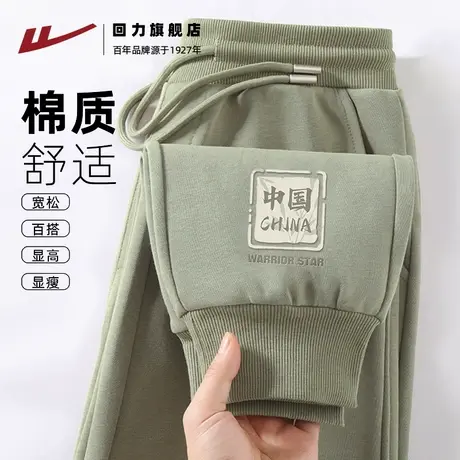 回力抹茶绿宽松大码男重磅束脚长裤春秋季休闲百搭学生潮牌卫裤S商品大图