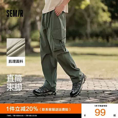 [商场同款]森马休闲裤男2025夏季新款户外宽松直筒工装裤薄款长裤图片