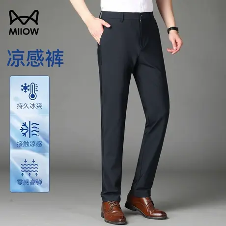 【冰丝凉感】猫人新款男士休闲裤薄款透气夏季高弹直筒商务长裤子图片