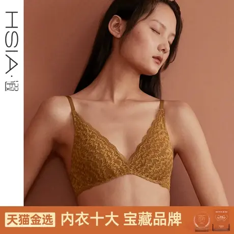 HSIA遐 小胸聚拢内衣女上薄下厚深V性感胸罩平胸蕾丝无钢圈文胸商品大图