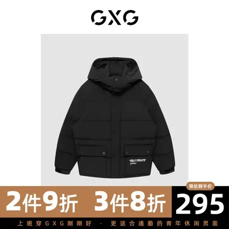 GXG男装 冬季黑色时尚休闲帅气个性青年羽绒服GC111019J商品大图