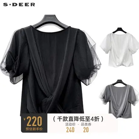 sdeer圣迪奥女装圆领肌理交叉网纱垂坠短袖T恤S223Z0102🙈商品大图