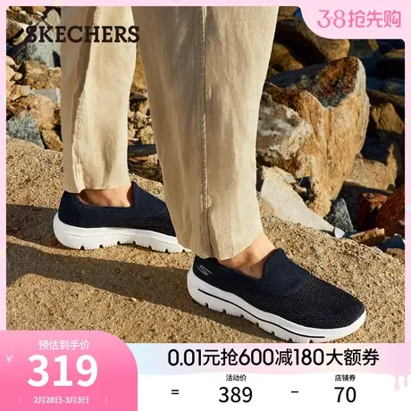 Skechers斯凯奇春季男鞋软底一脚蹬健步鞋网面缓震休闲懒人鞋图片