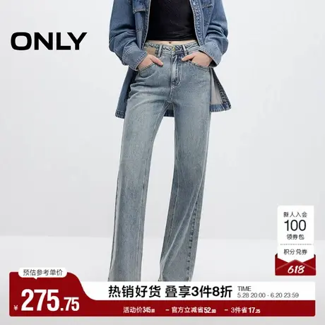 ONLY奥莱2025夏季新款复古简约百搭中腰直筒长裤牛仔裤女商品大图