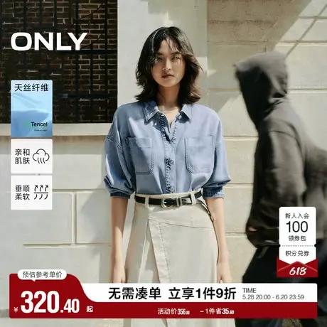 ONLY奥莱2025夏季新款复古水洗精致金属扣宽松显瘦短款牛仔衬衫女图片