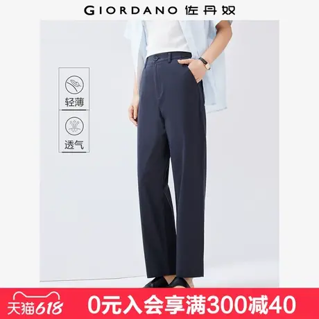 佐丹奴裤子女新款纯棉通勤女裤轻薄直筒裤女式休闲九分裤05425064商品大图