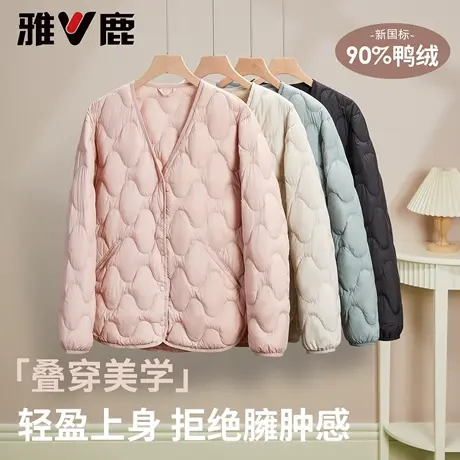 雅鹿粉色轻薄羽绒服女2025新款时尚V领短款羽绒内胆叠穿保暖外套商品大图