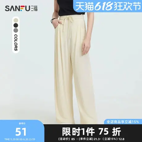 三福休闲裤2025夏季宽松高腰显瘦阔腿坑条裤子女装495769Z图片