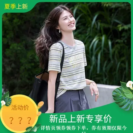 简约短袖T恤2025年夏季新款女条纹撞色百搭街头套头减龄通勤上衣商品大图