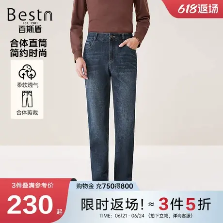 百斯盾男士牛仔裤2024秋季新款休闲时尚透气舒弹耐磨中直筒男裤子图片