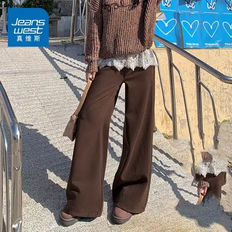 KZ真维斯春秋季时尚美拉德咖色裤子女生纯棉宽松阔腿牛仔长裤女款商品大图