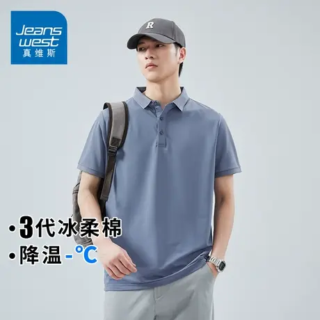 KZH真维斯速干短袖Polo衫男夏季薄款宽松透气T恤潮流翻领休闲上衣商品大图