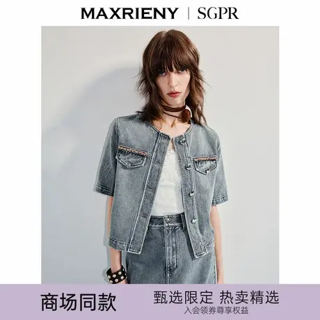 【商场同款】MAXRIENY精致复古截短牛仔外套女25秋款缀珠正肩设计商品大图
