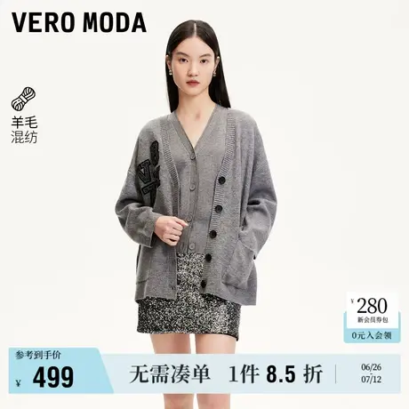 Vero Moda针织开衫女2025春秋新商场同款字母贴布宽松325124008商品大图