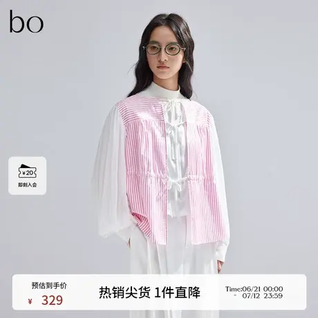 播黑标系列设计感拼接衬衫2024春新款别致无领衬衣BDR1HD2413商品大图