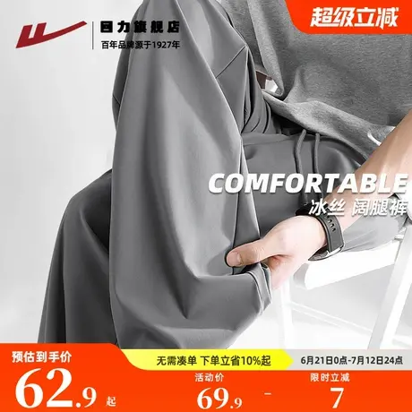 回力男士冰丝裤夏季2025新款直筒垂感休闲裤男生凉感薄款运动裤K图片