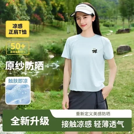 JR真维斯冰丝防晒短袖t恤女夏2025新款 修身显瘦半袖运动速干上衣商品大图