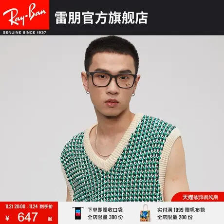 RayBan雷朋光学眼镜男女款全框方形定制近视镜架0RX7059D可配度数🛶商品大图